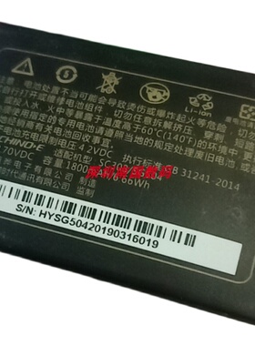 CHINOE中诺SC308 SG504电池 手机电板1800毫安定制老人机配件型号