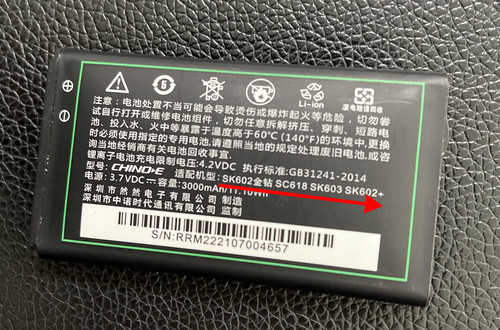 中诺sK602+ SC618 sk603 SK602金钻手机电池电板3000毫安定制配件