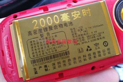 金拇指a5可乐m3310手机电池Z99天