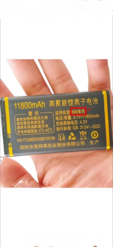 先科V699Q朗威星语H311Q星宇电池适用于699系列手机电板11800毫安
