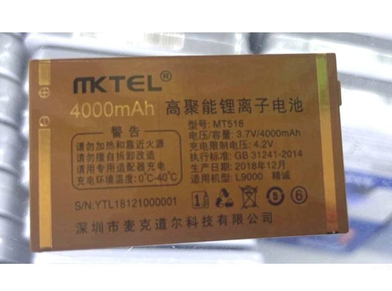 MKTEL美迪 L9000精诚 手机电池 4000毫安电板 定制老人机配件全新