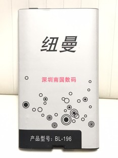 M99 196手机电池 T12电板容量4000mah 全新定制 2022款 纽曼BL