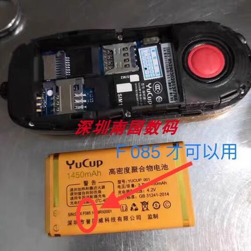 畅想未来保时捷91法拉利458电池