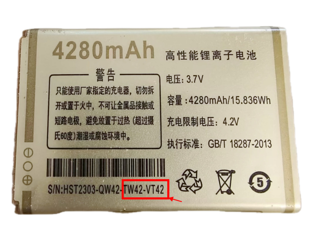 VTA华唐VT37 VT38手机电池4280mAh电板 QW42 VT42老人翻盖机 配件,3C数码配件,手机电池,淘宝优惠券,粉丝福利购,淘宝优惠卷