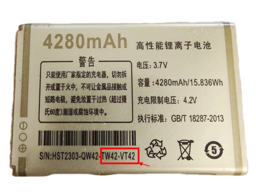 VTA华唐VT37 VT38手机电池4280mAh电板 QW42 VT42老人翻盖机 配件