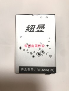 全新电池电芯电板 T9手机 4000毫安 老人翻盖机 型 纽曼 配件 N95