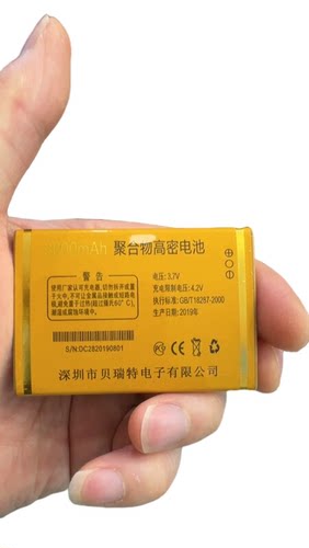 IGUO爱果DC28电池定制3000MAH