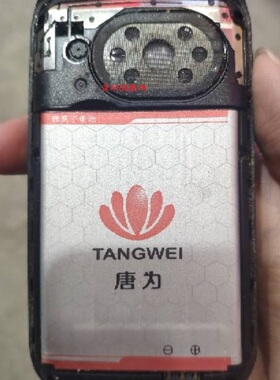 TANGWEI唐为TW2013手机电池2500MAH科诺S525D迪泰元Y708B福寿T108