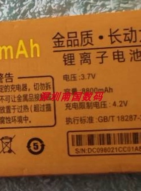 适用 华T2010手机电池 8800毫安 电板通用版全新配件型号大小尺寸