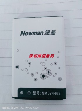 纽曼 BL-M560 4G手机电池星W电板 全新蓝色4000毫安DC10 NM574422