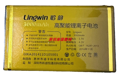 Lingwin聆韵D105-T510B手机电池