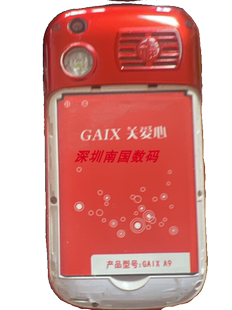 GAIX 关爱心手机电池A9C A9电芯电板纽曼BL-168 2000ma翻盖老人机
