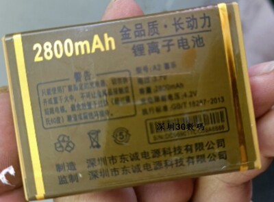 INGA2喜乐手机K2G电板365王牌