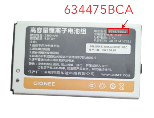 金立L21R9 4G 2026F25GNF17电池电板2500MAH