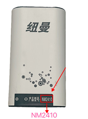 原装正品纽曼N66 V28 N992021 NM2410手机电池电板4000毫安配件