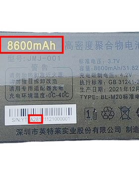 原装A8000金派T9800/GP8800电王A281记忆VK818手机W1988电池Q304
