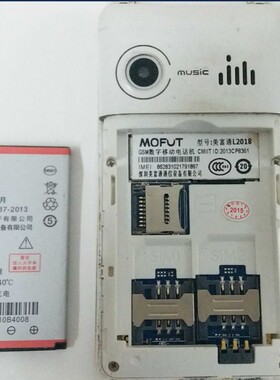 MOFUT美富通手机L2018  电池 老人翻盖机电板 1500毫安老人机配件
