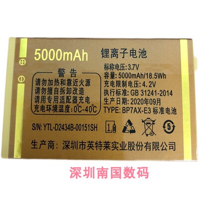 巨爱F9900C9900D999F8000手机