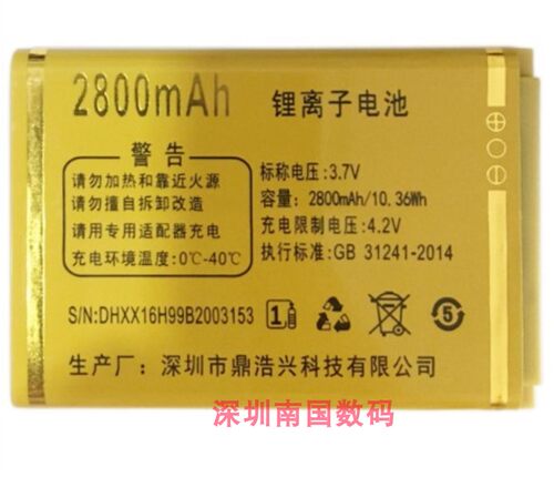 金荣通RTK8T8868C4G电池老人机