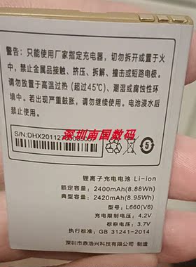 K-Touch/天语L660电池板V6C手机
