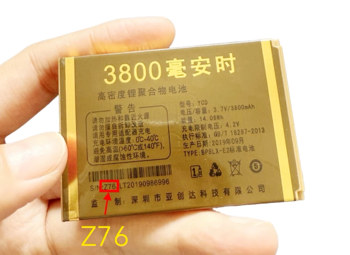 摩乐M1好日子摩果Z76Z98