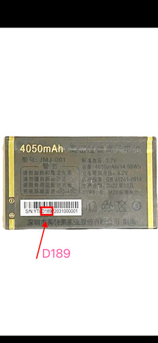金美捷手机电池专用D189电