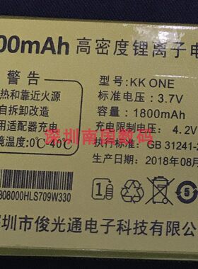 KKONE沃歌金盛力电池W330LX330