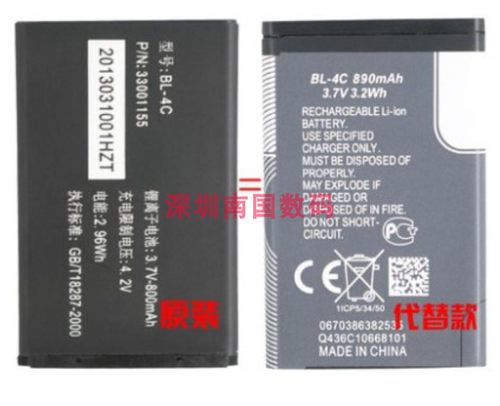 康佳3D智能LED电视机遥控器语音