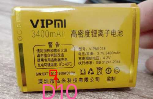 g618天翼弘米双灯电池3400MAH