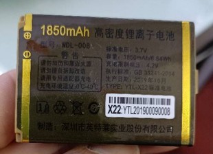 电池 N618金福 电板 1850容量通用电芯 晶德力 N19老人手机