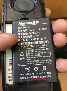 NEWMAN纽曼 K99 T10 电池G520 电板 4000毫安 20201106老人手机