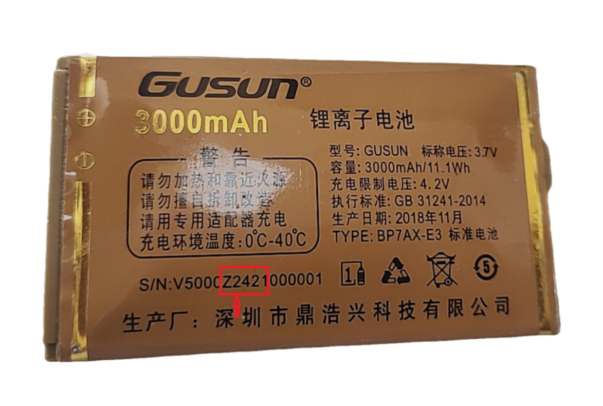 V5000手机电池Z2421GUSUN巨盛