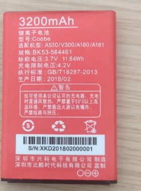 Coobe比酷A180/A181/A510/A530/V300老年电信老人手机直板电池