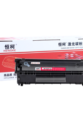Q2612A易加粉硒鼓M1005P1020