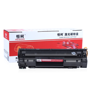 恒柯 佳能LBP6200d硒鼓CRG326 6230dn 6230dw L150 170 418S D520
