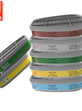 普达滤毒盒3号7号8号1号防毒面具过滤盒6001CN梯形过滤件p-h2s-1