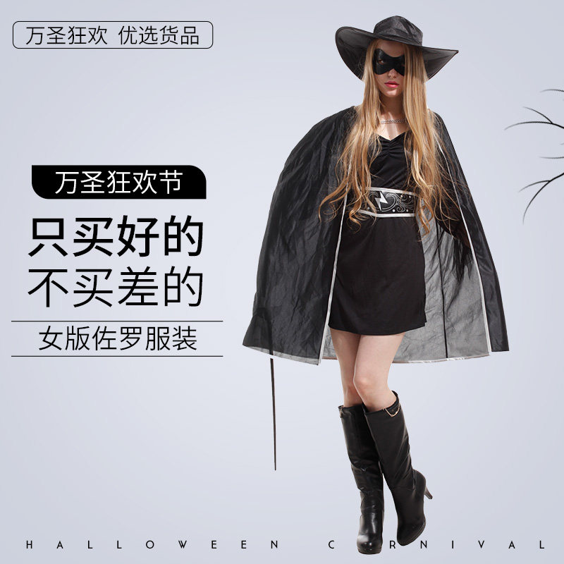 万圣节女成人罗宾汉战士服佐罗海盗服中世纪骑士服海盗装舞台服装在类目 模玩/动漫/周边/cos/桌游, 聚会/魔术用品, 聚会用具/装饰, 服饰中 - 来自Buy2taobao.com提供专业的淘宝代购服务