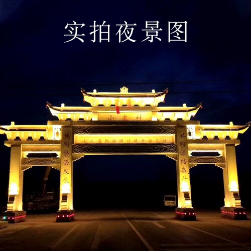 曲阳石雕牌楼牌坊生产厂家