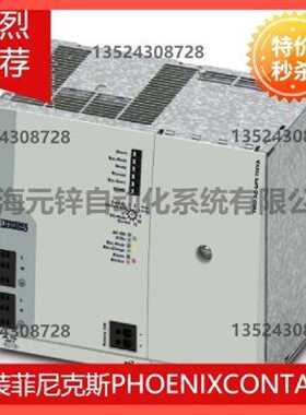 询/议价间断电源TRIOUPS2G1AC1AC230V750VA290590