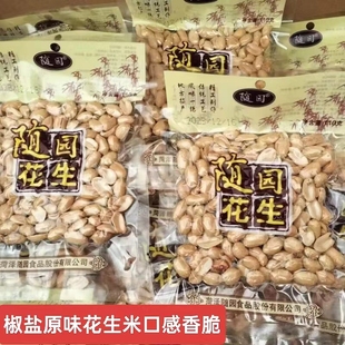 随园花生米原香味花生米椒盐原味酒鬼花生菜香脆小酒花生特产零食