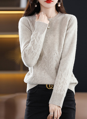 CB2553绞花工艺+100%羊毛针织衫,女士 这件毛衣把高级感穿成日常