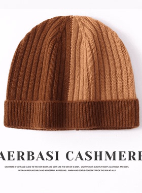 MJ900秋冬浪漫羊绒女加厚拼色挽边帽洋气百搭时尚潮流保暖防寒帽