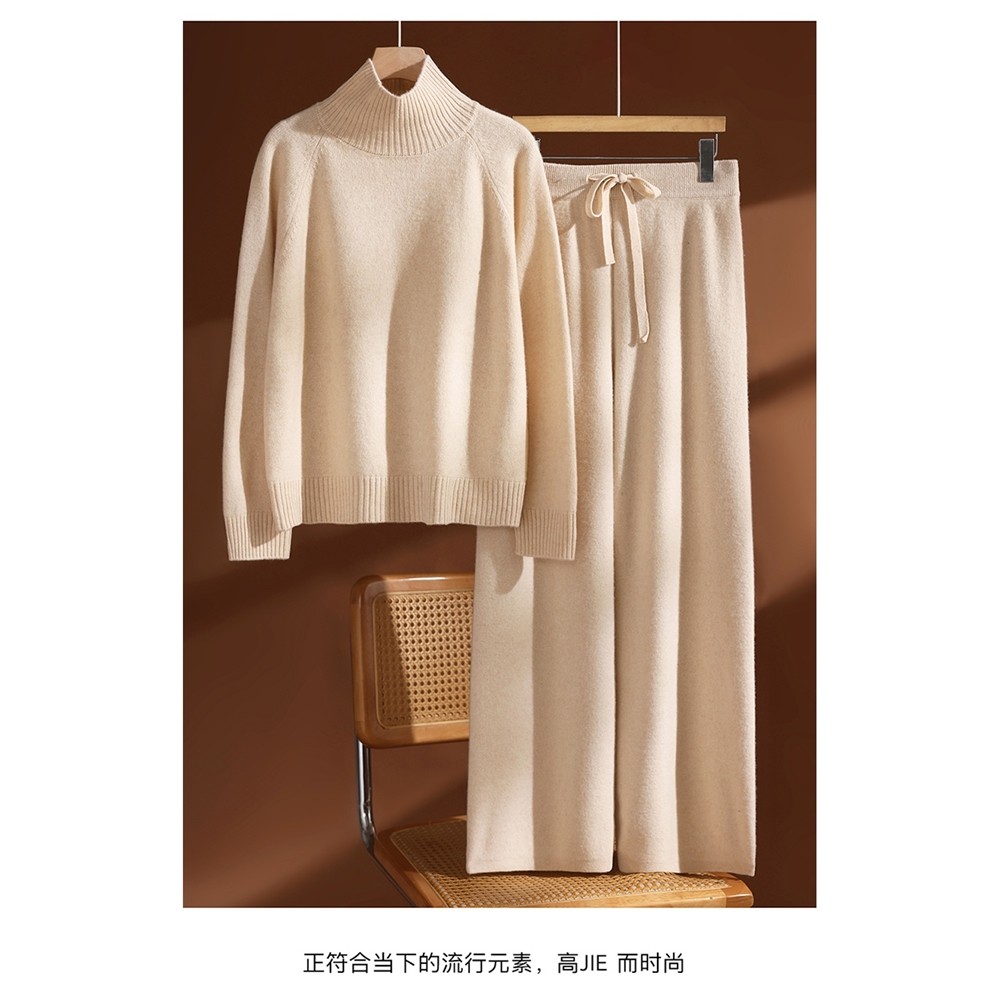 MS140-015秋冬软糯100%羊毛套装女上衣垂感阔腿裤 气质通勤两件套