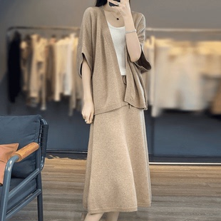 毛衣开衫 女纯色短袖 半身裙两件套网红显瘦针织 套装 LS663羊毛衫