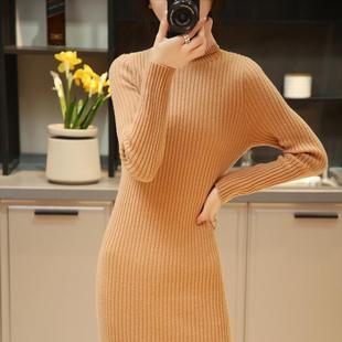 100羊毛衫中长款高领毛衣裙修身紧身针织连衣裙打底长裙MT8018