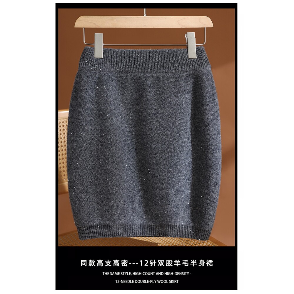 MS128秋冬女100%羊毛法式高级感针织裙 深灰色亮片高腰修身短裙