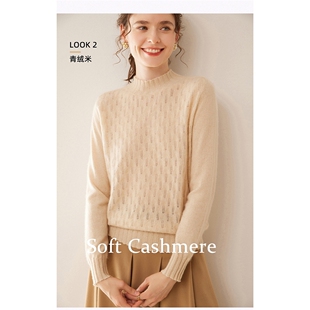 DF8100秋冬女士半高领羊绒毛衣软糯亲肤 解锁秋日温柔穿搭 针织衫