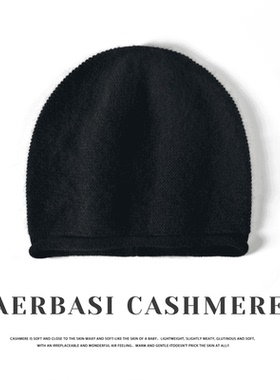 MJ926秋冬浪漫羊绒男女韩系正反针包头护耳帽情侣款防寒保暖冷帽