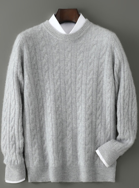 QG604男士圆领麻花100%羊毛针织毛衣 软糯亲肤 秋冬休闲商务保暖