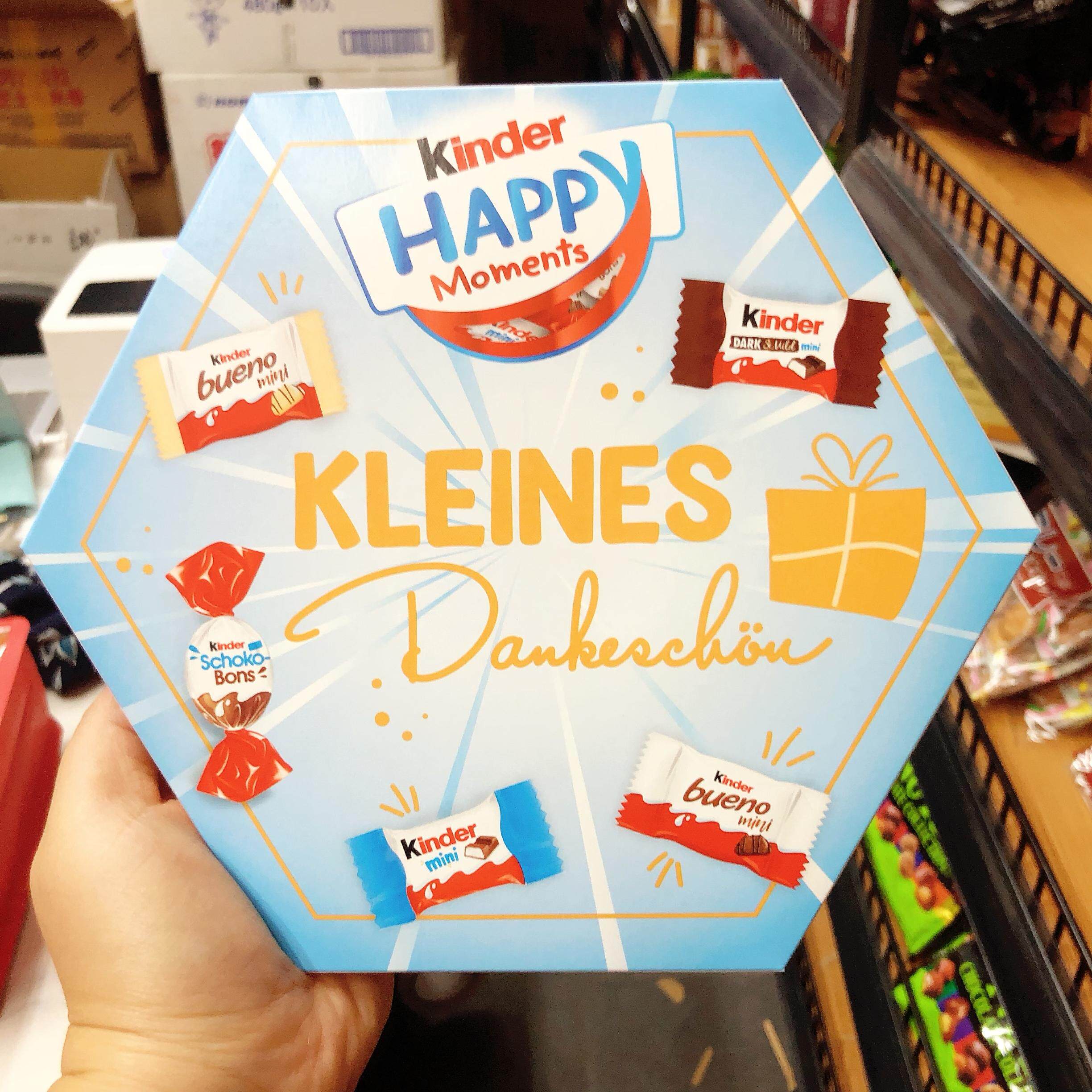 德国进口Kinder健达开心一刻巧克力迷你礼盒5种口味儿童休闲零食